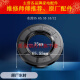 
Suitable for Samsung drum washing machine tripod WW80J6210DW tripod bearing WW80J6210DX accessories No. 1 16580 tripod +6205 +6206 +35 6
