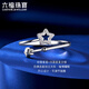 Lukfook Jewelry Starry Series Platinum 950 Star Track Platinum Ring Price HIPTBR0004 2.33 grams (including labor cost 184 yuan)