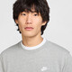 Nike (NIKE) YY Shengdao Sports Men's Sports and Casual Knitted Pullover FN3889-063 2XL