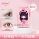 Kakashi simulated invisible lace double eyelids, traceless, natural and long-lasting, large eye beauty stickers, inner double eyelids, olive-shaped box of 480 pieces