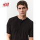 H/M Men's Women's T-shirt 2025 Summer New Henry Collar Straight Shoulder Rib Comfort Short Sleeve Top 1260008 Cream 2XL 180/124