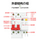 Delixi Electric leakage protection air switch DZ47SLE-63-2P-C32 small leakage protection circuit breaker C type 32A