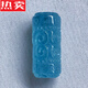 SNQP天然海蓝宝回纹珠桶珠 海蓝宝石路路通手串吊坠 diy饰品礼物 hh695