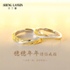 Shenglanxin couple rings, a pair of silver rings, romantic and luxurious love tokens, niche Chinese Valentine's Day gifts for girlfriends on their birthdays, free engraving, Suisui yearly matching rings + certificates