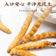 Weishuihong Cordyceps gift box 40 pieces (10g) [Women's Day gift] Gift for parents and elders to meet parents [Cordyceps gift box] 20 pieces 4 pieces/gram (recommended for personal use)