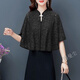 Ximan Chen kleiner Schalrock mit Frühlings- und Herbstspitze mit Frühlings- und Herbstspitze mit kurzem Mantel Cheongsam Schal mittleren Alters mittlerer Alters Mutter Sommer Klimaanlage Cape Sun Protection Top 719 Weiß [Einzelschal