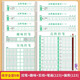 Liupintang dot matrix pen control training copybook regular script pen brush radical copybook children's kindergarten first grade primary school students young transition hard pen calligraphy practice calligraphy book for beginners