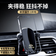 Nissan 14. Generation Sylphy X-Trail Tianlai Qashqai Blue Bird Sunlight Special Car Handy Halter Navigation Rack Accessoires 1421 X-Trail/16-22 X-Trail/Mechanical Model