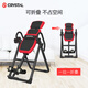 A/T Inverted Handstand Machine Sports Home Multifunktion umgekehrtes Handstand-Tool Yoga Assisted Fitness Stretching Machine IT8 Upgrade rotes Flaggschiff-Modell: Mobile Pulley + Speicher