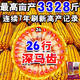 Zhuanghan Academy of Agricultural Sciences National Approval of Corn Seeds Zhengdan 958 High Yield Short Stem Lodging and Drought Resistance Big Stick New Variety Baogu Live Stalk Mature 3Jin Jin equals 0.5kg South and North Tong has a high germination rate