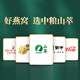 
Shancui (SUNDRY) COFCO Instant Bird's Nest Gift Box 35g*5 Bottles Unsweetened Bird's Nest Gift Box For Parents and Elders Pregnant Women