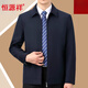 
Hengyuanxiang Jacket Men's Middle-aged Spring and Autumn Thin Jacket Middle-aged Daddy Clothing Executive Lapel Wool Top 225 Dark Gray 2XL 185 Size [Suggested 156-170Jin [Jin equals 0.5 kg]]