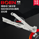Boen Bon Door Closer BN-6802F6832F684 Accesorios de puertas de brazo de posicionamiento universal