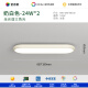 Jiandun full spectrum eye protection ceiling light corridor long strip led modern simple balcony cloakroom lamp 48W 8 suitable for 6630lm three-color model