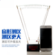 
Curtain slingshot speed tester initial speed tester bow and arrow speed tester cost performance exceeds E9900 level WIFI standard version 40 sets of data to get one light bar