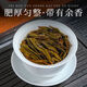 匠界大红袍岩茶2025年新茶武夷原产乌龙茶叶独立包装工夫罐装50g