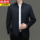 Chaqueta de lana hengyuanxiang otoño y lana de invierno zhongshan