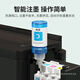 才进适用爱普生T674墨水L801 L805 L810 L850 L1800 L360 101 301 【红色】墨水70ml容量/瓶-1支