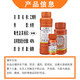 Guoguang 40% Ethephon Tobacco Leaf Cotton Tomato Rice Banana Growth Ripening Agent Growth Regulator 100g*1 Bottle