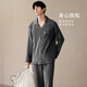 Antarctic people [anti-bacterial mite removal] men's pajamas men's cotton autumn cardigan long sleeves can be worn on the outside of four seasons cotton home clothes XL