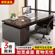 Muga desk boss table single desktop computer desk and chair combination staff desk light luxury home table 32MM desktop 160*80 luxury black walnut color assembly (free installation tools)