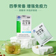 柏瓴华东医药百令冬虫夏草茶 菌粉增强免疫力 养生茶强肾身肺保健茶饮 1盒【10天升级养护】