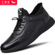 Red Dragonfly brand men's shoes, youth leather shoes, men's small black shoes, wear-resistant single shoes, business casual shoes for men C0191257