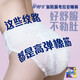 Hushubao immer sanitäre Serviette Koala Hosen 425 mm schlafende Tante Nackten Damen Student Hosen Sanitär-Servietten Ultra-dünn, bequem, atmungsaktiv, Anti-Seite-Leckage M (2 Stücke)