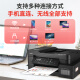 Bruder DCP-T735DW Farbdrucker Inkjet Home-Drucken, Kopier- und Scanmaschine Automatisch doppelseitig drahtloser Ferndruckbüro-Tinten-Versorgungsbehälter Betrieb Fotos T725DW Upgrade dasselbe Modell [Beratungsrabatt-Upgrade Neues Modell 735] Paket 2: offizieller Standard + Black Special