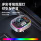 New car mp3 player PD20W fast charging Bluetooth hands-free calling U disk car Bluetooth charger fast charging HD lossless model * 2025 new model * single machine