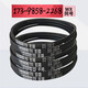 V-belt A89 Qingdao Herdsman fan belt 1380 Shuangjunli fan A64 A86 Samsung original belt A-89 for 1.38m fan