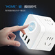 BULL Rubik's Cube Smart USB Socket Plug Board/Plug Strip/Plug Strip/Terminal Board/Pull Line Board GN-U303UW White Wireless Master Switch Cube