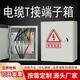 Mineral cable T-connection terminal box low-voltage wire and cable branch conversion junction box high current plug-in box main line 95-120 square meters bronze branch box