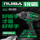 Ruiba Electric Wrench großes Drehmoment 2100 Auto Reparaturreifen Tower Kran Lade-Aufprall Windkanone 826 Große Drehmomentplatte Hand RB-826A 2100 N [8.0 Doppel-Elektro] Ein Zoll