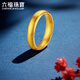 Lukfook Jewelry Gold Ring Loach Back Ancient Method Pure Gold Couple Gift Price F63G0024DS No. 15 - About 3.87 grams