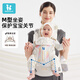 baby friend腰凳婴儿轻便四季坐凳宝宝背带多功能前后两用抱抱托外出抱娃神器
