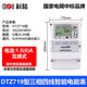 Kelu DTZ719 three-phase four-wire intelligent 380V peak flat valley multi-function time-sharing metering mutual inductance factory meter DTZ719 380V 1.5/6A 0.2S class