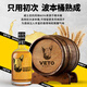 牛头梗（VETO）调和麦芽威士忌礼盒装 500ml 波本桶 苏格兰高地产区原瓶进口42度