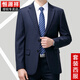 Hengyuanxiang suit men's spring and autumn two-piece business formal wear for middle-aged and elderly dads wool suit jacket men's professional wear 8815 Tibetan blue (three buttons) four seasons style without slit 180/96A recommended 155-165 Jin Jin equals 0.5 kg