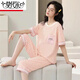 
Modal pure cotton pajamas for women in summer short-sleeved cropped pants set loose spring and summer can wear home clothes outside. Short-sleeved cropped pants 681 M Recommended 80-98 Jin [Jin equals 0.5 kg]