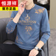 Hengyuanxiang 2025 Automne nouveau sweat rond à cou rond Version européenne masculine imprimé à la mode et polyvalente t-shirt à manches longues à manches longues ad6623 kaki m