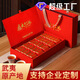 Zhenchaji Wuyi rock tea special Dahongpao high-end tea gift box gift box cinnamon oolong tea black tea Jin Junmei 250g black tea gift box
