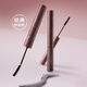 Judydoll Small Flower Wand Mascara Natural Curl, Slim, Styling, Sweatproof and Waterproof 60 Black
