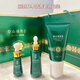 Zhenzang 1696 Tibetano Zhen 1696 Herbal Qianxiu Set Box Zhenzang 1696 Herbal Slim Set Set Essence Cream Fruit Drinks Zhen Qianxiu Set New Qianxiu Set Box 1