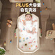 Xiha Swimming Adult Bath Bucket Children's Bath Bucket Folding Household Full Body Bathtub Sitting and Living Parent-Child Swimming Bath Bath Bath Tub 75cm Tuft White + Bath Rack + Toys
