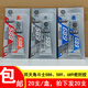 回天角斗士588 589 689硅酮免垫密封胶高温红胶银胶灰胶 蓝胶 银色(20支)