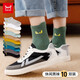 猫人10双装男士袜子男秋冬中筒袜棉袜男休闲棉袜运动篮球袜男潮袜