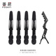 Fanyi hair clip/crocodile clip A1p501-hairdressing fixed clip positioning clip partition clip bangs clip hairdressing tool hair black 5 pcs