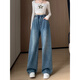 Li shangduo gras m pantalon en jean de grande taille pour les femmes nettoyant le sol les jambes larges en vrac haute taille hiver et été mincerante plus gros vêtements pour femmes 200 Jin [Jin équivaut à 0,5 kg] 3886 Pantalon de denim en tléme