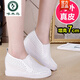 Woodpecker heel 2025 new summer white shoes for women with height increase of 7cm breathable leather holes, one foot, lazy shoes, white 37
